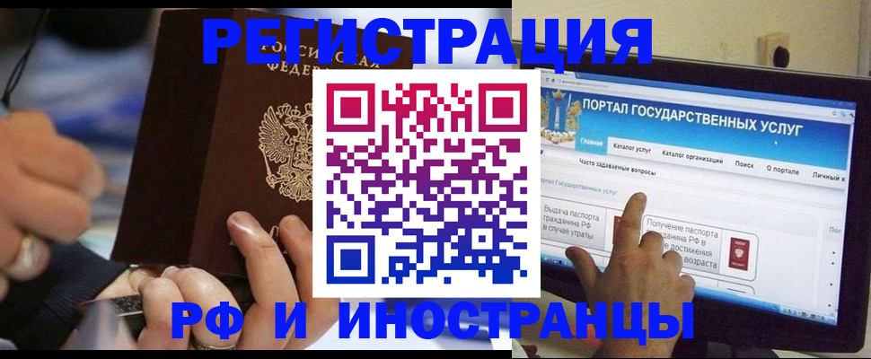 временная регистрация собственник в Печорах