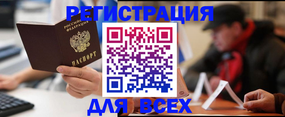 регистрация для школы в Печорах